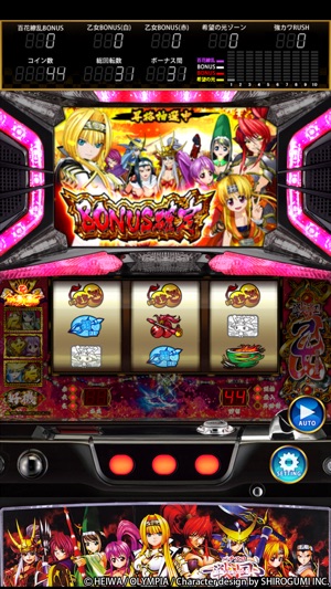 戦国乙女〜剣戟に舞う白き剣聖〜」をApp Storeで