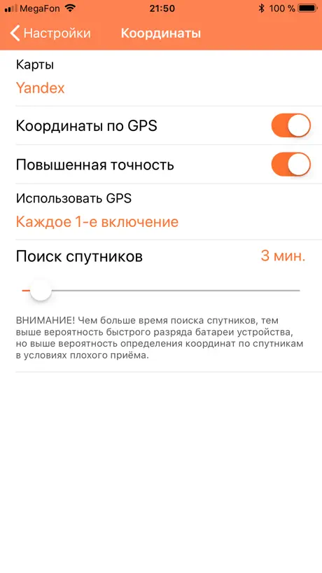 Pandora NAV BT