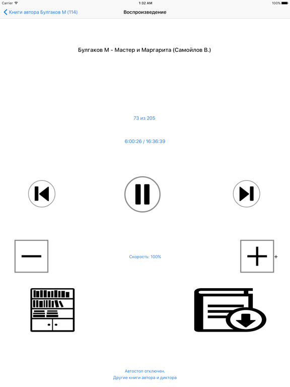 Screenshot #4 pour av3715 PocketReader