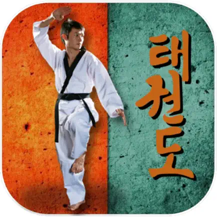 Taekwondo Pro Cheats