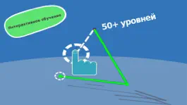 Game screenshot DRAW 3D JUNIOR hack