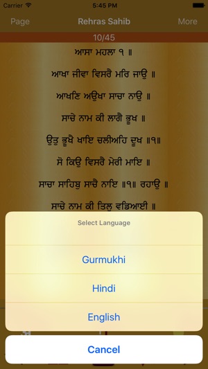 Rehras Sahib Path Audio(圖5)-速報App