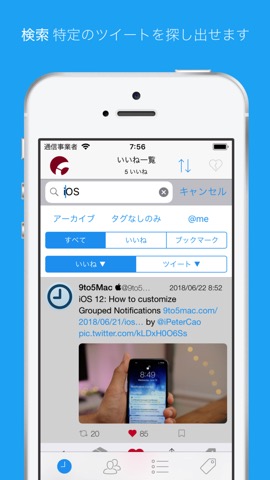 twlikes for Twitterのおすすめ画像1