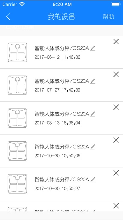 人体脂肪测量仪 screenshot-4