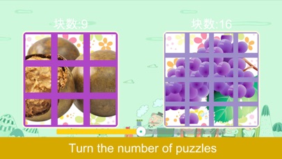 BabyFruitPuzzleHD screenshot 3