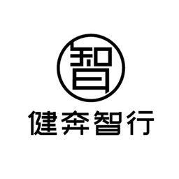 健奔智行
