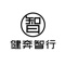 健奔智行无线租车系统采用最新的蓝牙、GPRS等技术，将GPRS、感应器等整合于一个统一的自行车租赁平台，在智能手机或平板电脑上使用本App软件，用户能查询车辆消息，实现监控自行车的位置找到适合自己位置的自行车租车