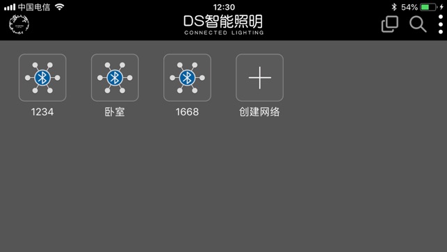 DS智能照明(圖1)-速報App