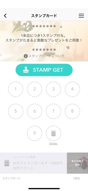 Beauty salon Luana(圖3)-速報App