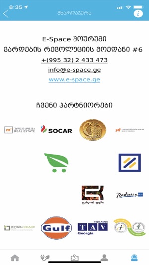 E-Space Car Charging(圖7)-速報App