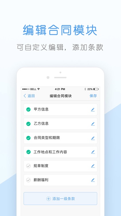核桃企业版 screenshot-3