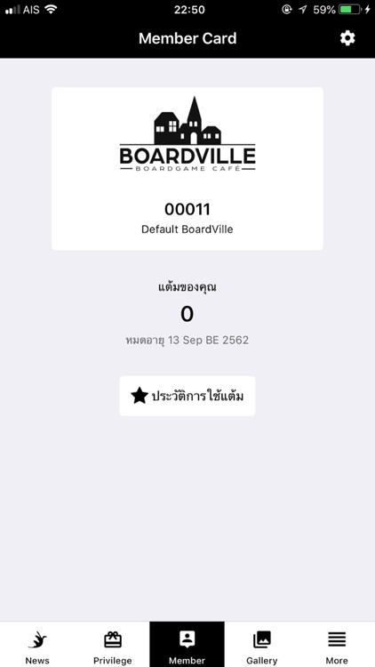 BoardVille screenshot-3