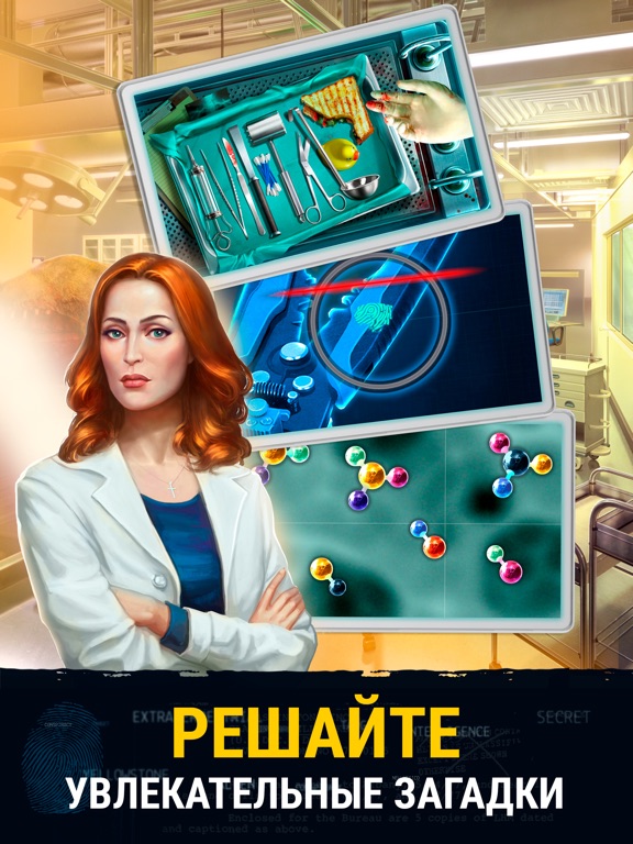 Игра The X-Files: Deep State