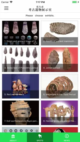 Game screenshot Archaeological Exhibition Room apk