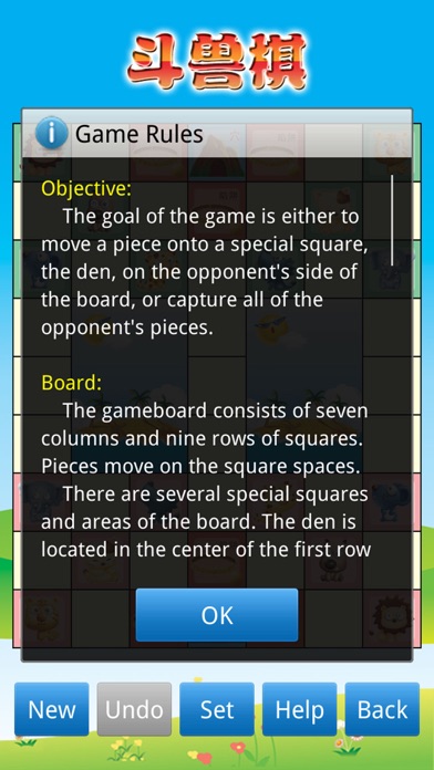 Animal Chess 斗兽棋 screenshot 5