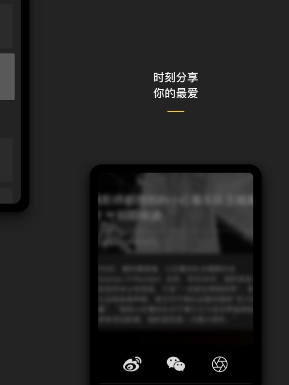 Screenshot #6 pour FOTOMEN