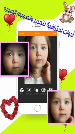 Game screenshot معالج الصور الاحترافي - فلاتر وتاثيرات احترافية mod apk