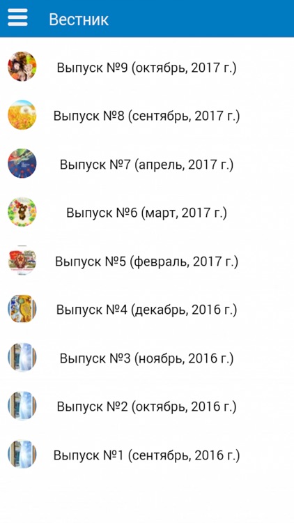 ДЮСШ «Ямбург»