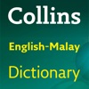 Collins Malay Dictionary - iPhoneアプリ