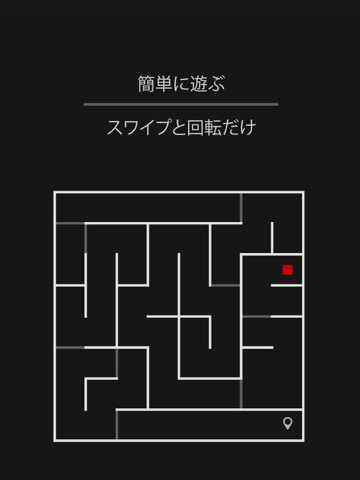 maze cube gravityのおすすめ画像4