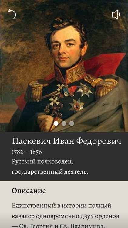 Брест AR screenshot-3