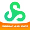 Spring Airlines - Just Fly - iPhoneアプリ