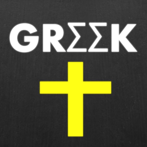 Greek Bible Dictionary