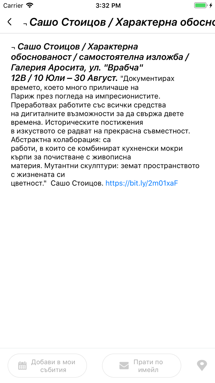 artnewscafe bulletin