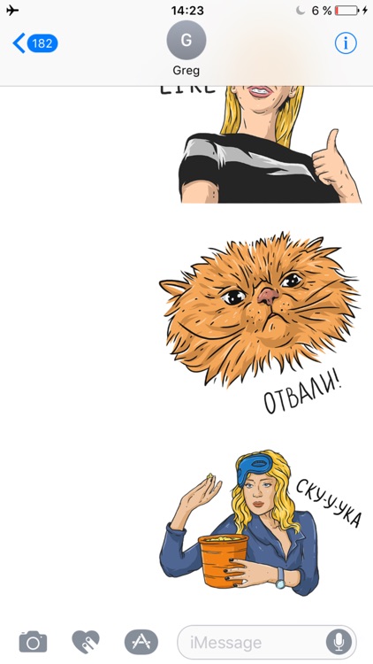 MMoji