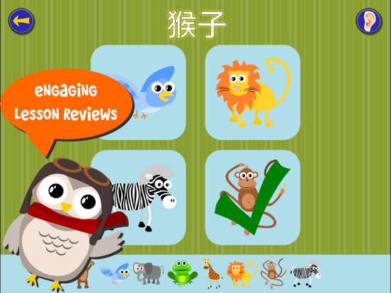 Gus: Taiwanese Mandarin iPad screenshot 1 - Education app