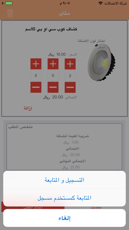 تفاصيل screenshot-4