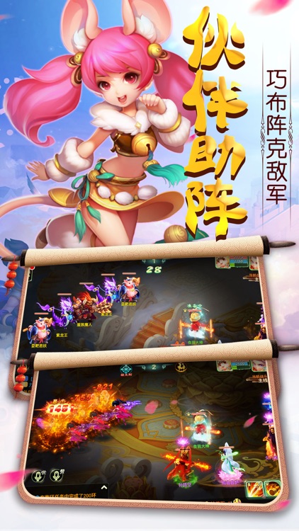 梦幻女儿国-Q版回合制手游