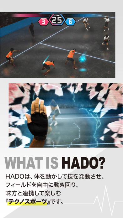 Screenshot #2 pour HADO PvP