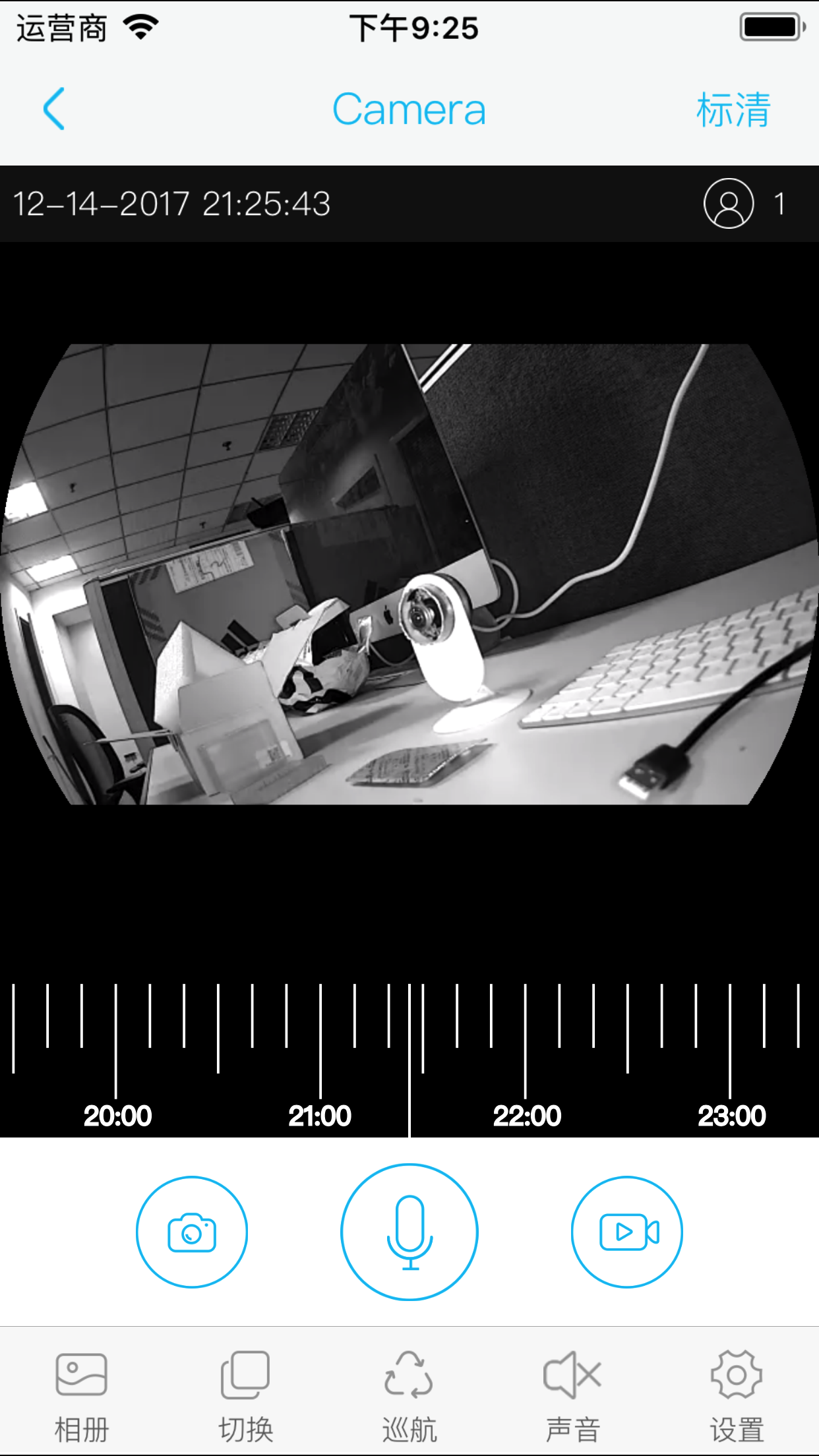 ZC Cam screenshot 4