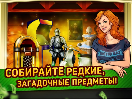 Скачать Bid Wars: Storage Auctions