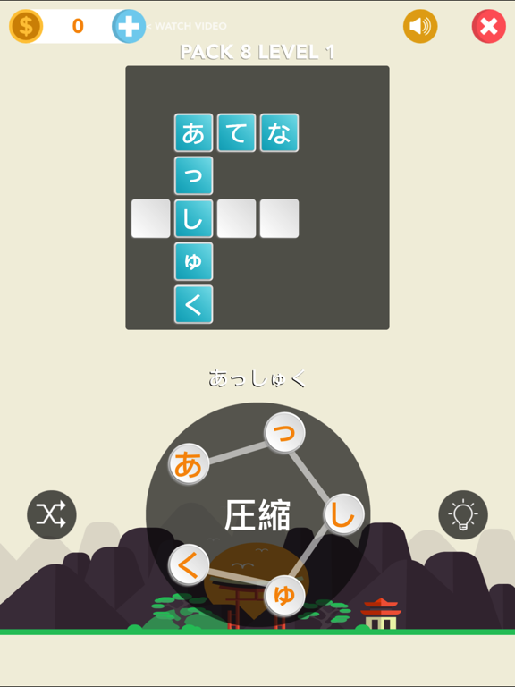 Screenshot #6 pour Japanese Crossword