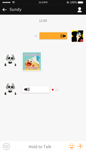 PHChat(圖2)-速報App