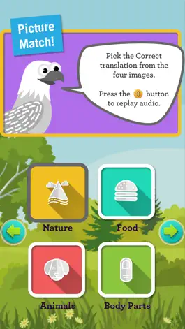 Game screenshot Long Plain Word Quest apk