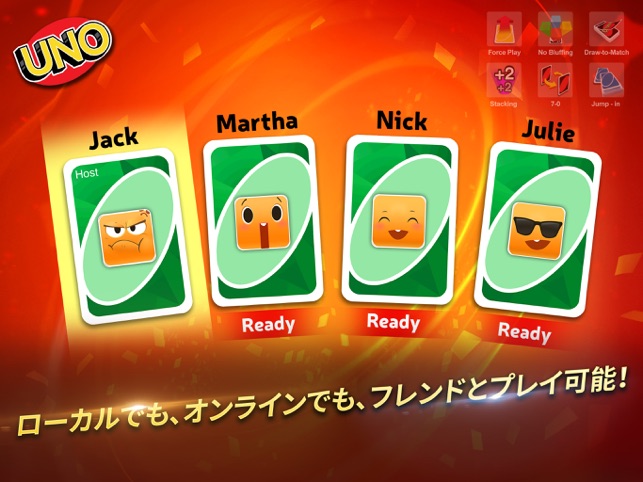 Uno Playlink をapp Storeで Uno Playlink をapp Storeで