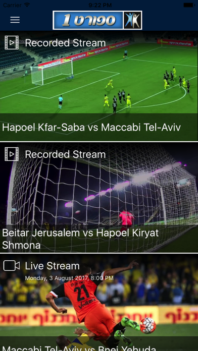 Sport1 International Screenshot 1