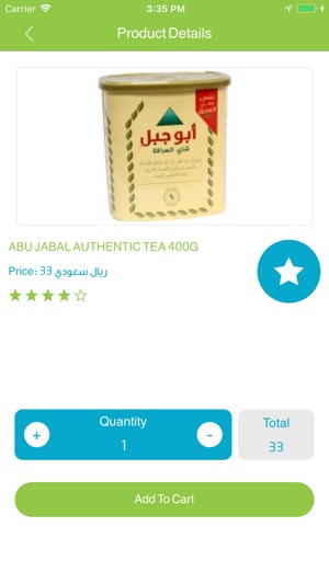Wifi mart سوق واي فاي(圖2)-速報App