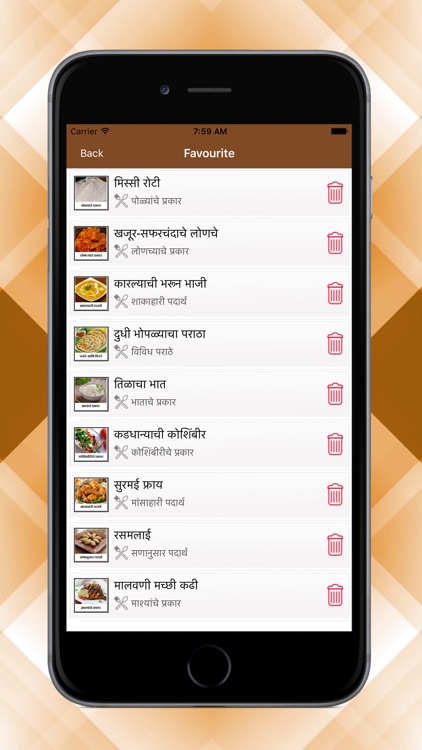Marathi Kitchen Recipes screenshot-6