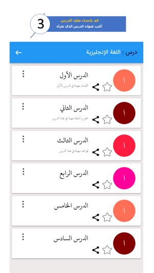 My-Memory - ذاكرتي(圖3)-速報App