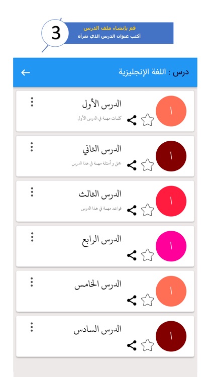 My-Memory - ذاكرتي
