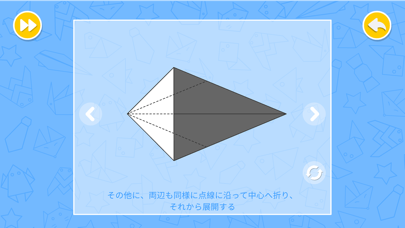 かんたん折り紙-遊べる折り紙を集めてページですのおすすめ画像5