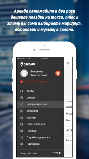 Carlion(圖3)-速報App