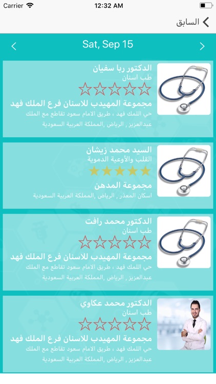 Hajez Markazi screenshot-3