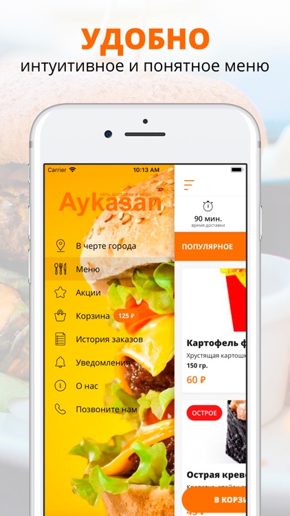 AYKASAN | RUSSIA
