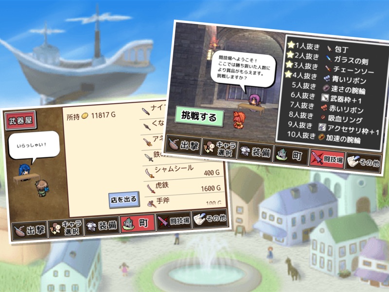 武器投げRPG 空島クエスト screenshot 6
