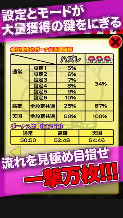 スロット ボナペカ ジャグラー ファンにおすすめのパチスロ By Cane Asia Inc スロット ボナペカ ジャグラー ファンにおすすめのパチスロ By Cane Asia Inc